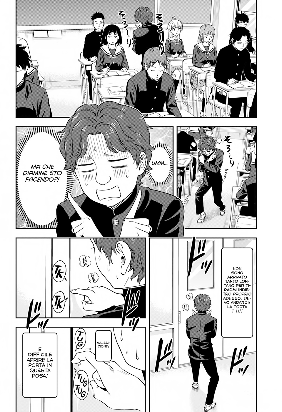 Read Witch Watch Manga Online