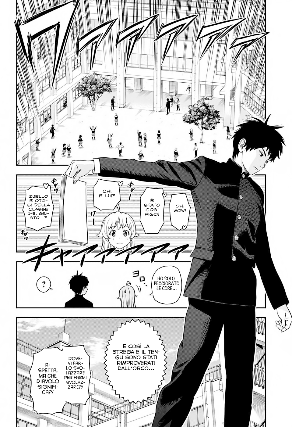 Read Witch Watch Manga Online