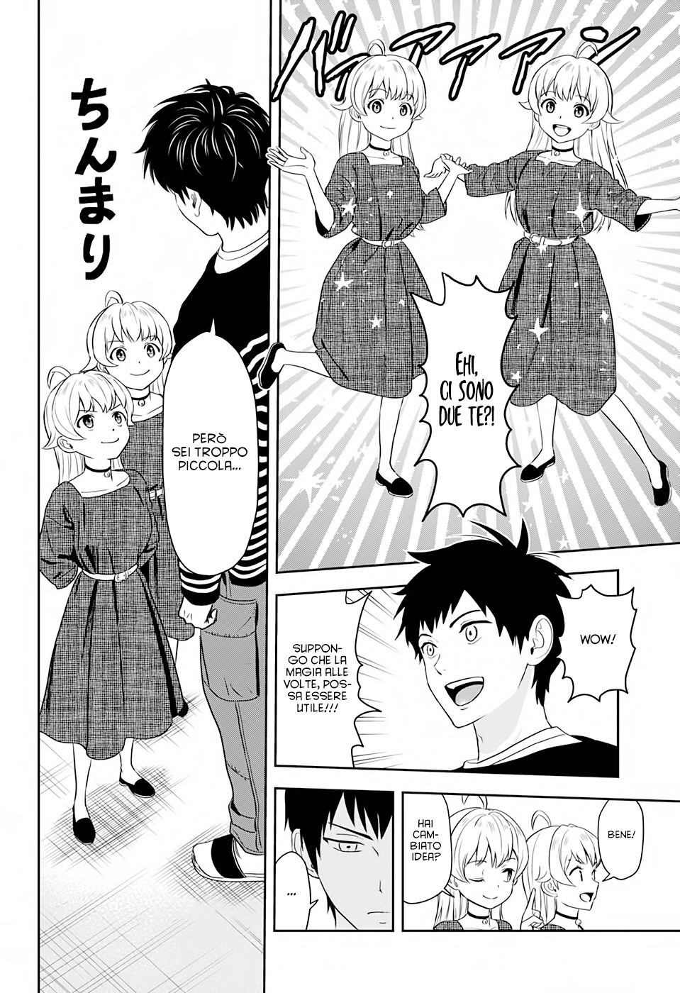 Read Witch Watch Manga Online