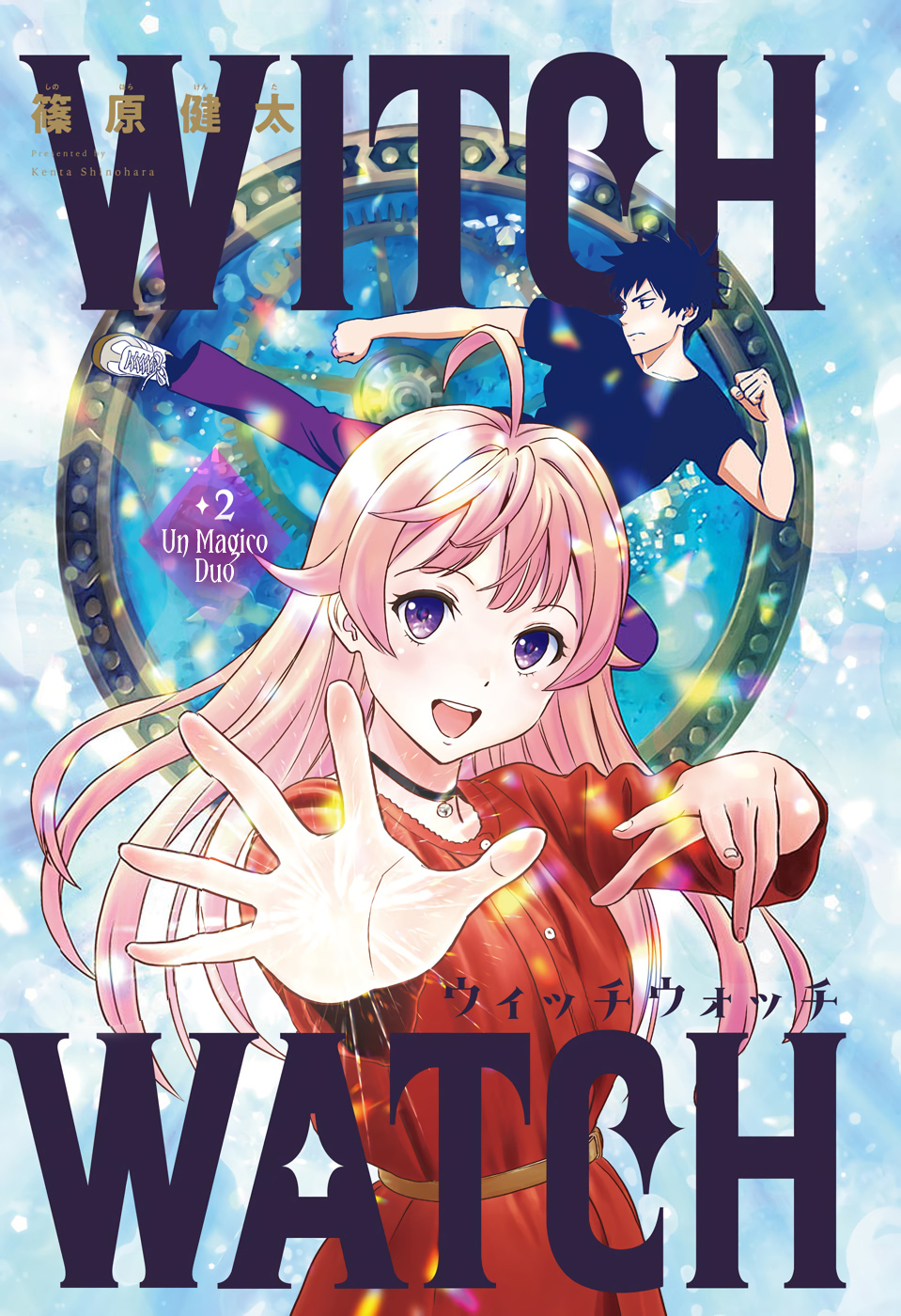 Read Witch Watch Manga Online