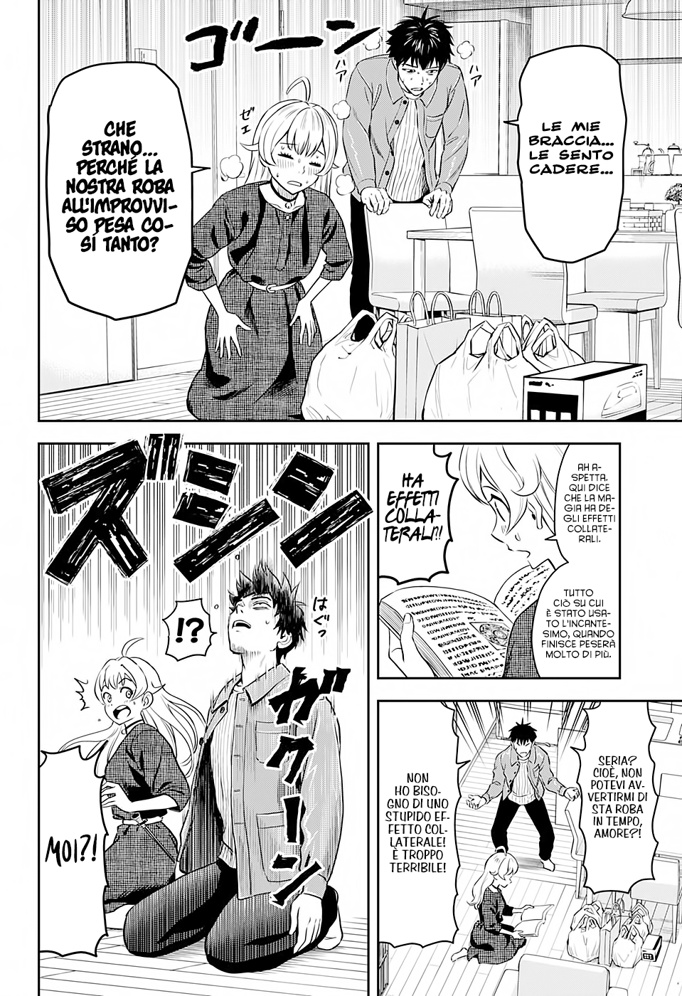 Read Witch Watch Manga Online