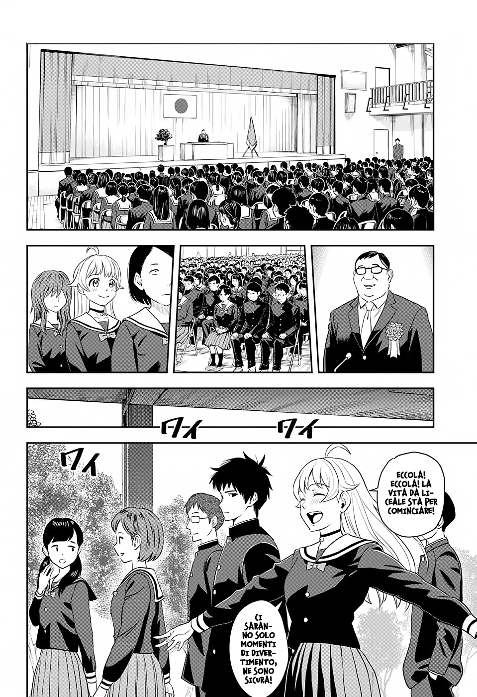 Read Witch Watch Manga Online