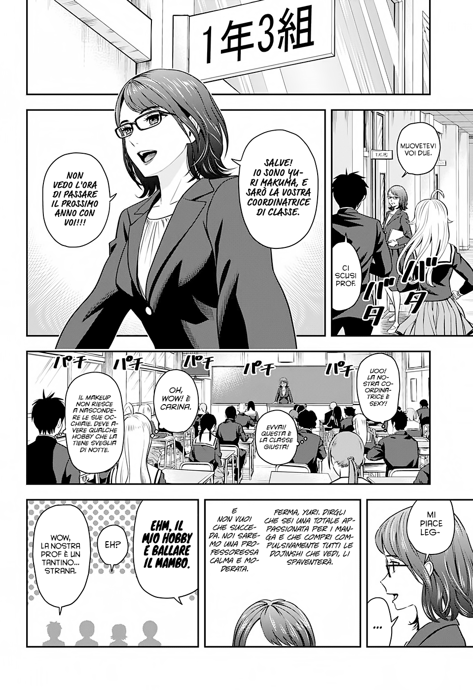 Read Witch Watch Manga Online