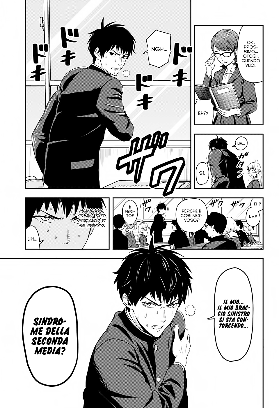 Read Witch Watch Manga Online