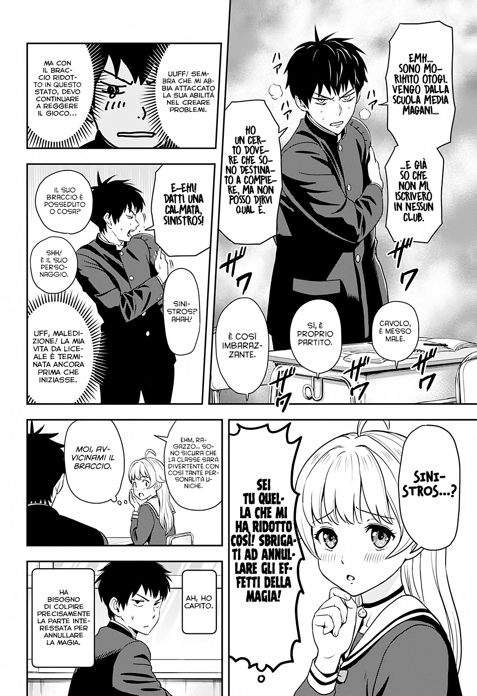 Read Witch Watch Manga Online