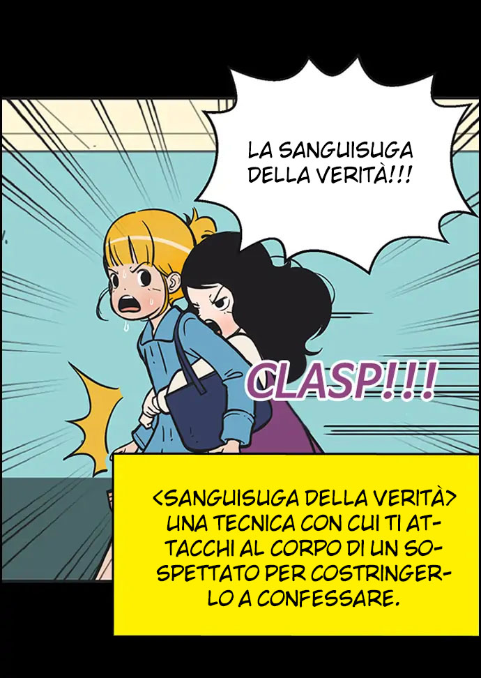 Read Yumi's Cells Manga Online