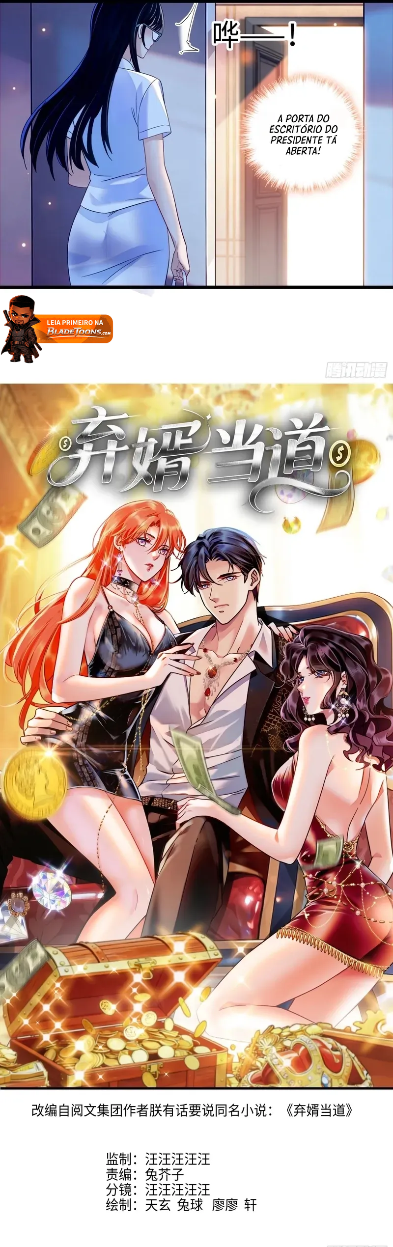 Read A Ascensão do Genro Rejeitado Manga Online