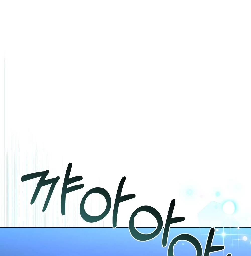 Read A Minha Segunda Vida Como Idol Manga Online