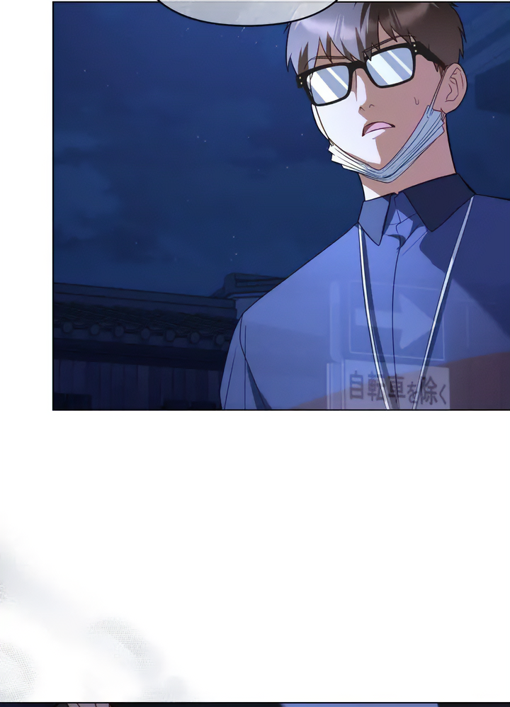 Read A Minha Segunda Vida Como Idol Manga Online