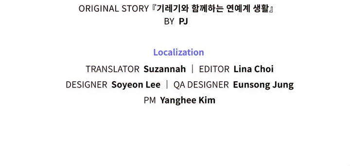 Read A Minha Segunda Vida Como Idol Manga Online