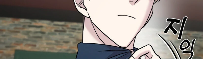 Read A Vilã Tem Um Crush Manga Online