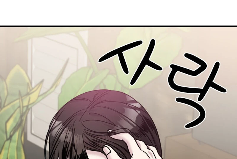 Read A Vilã Tem Um Crush Manga Online