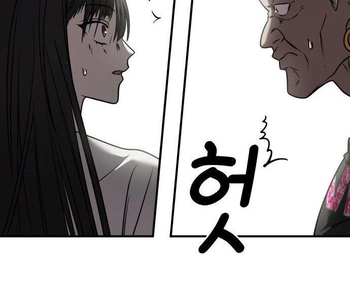 Read A Vilã Tem Um Crush Manga Online