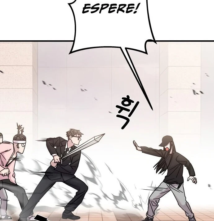 Read A Vilã Tem Um Crush Manga Online
