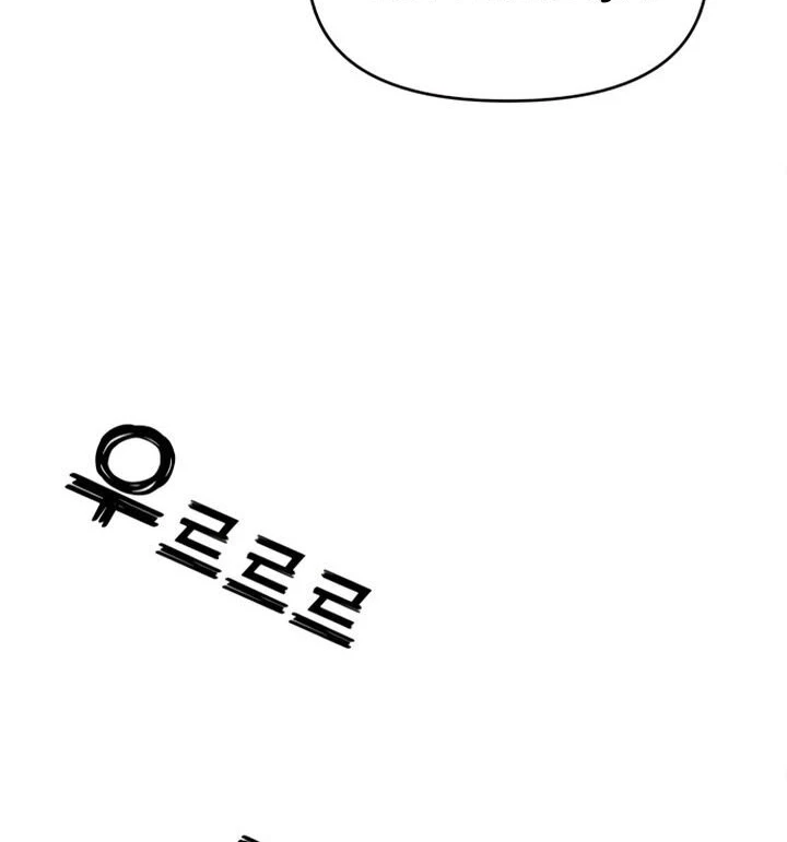 Read A Vilã Tem Um Crush Manga Online
