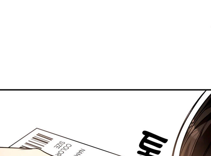 Read A Vilã Tem Um Crush Manga Online