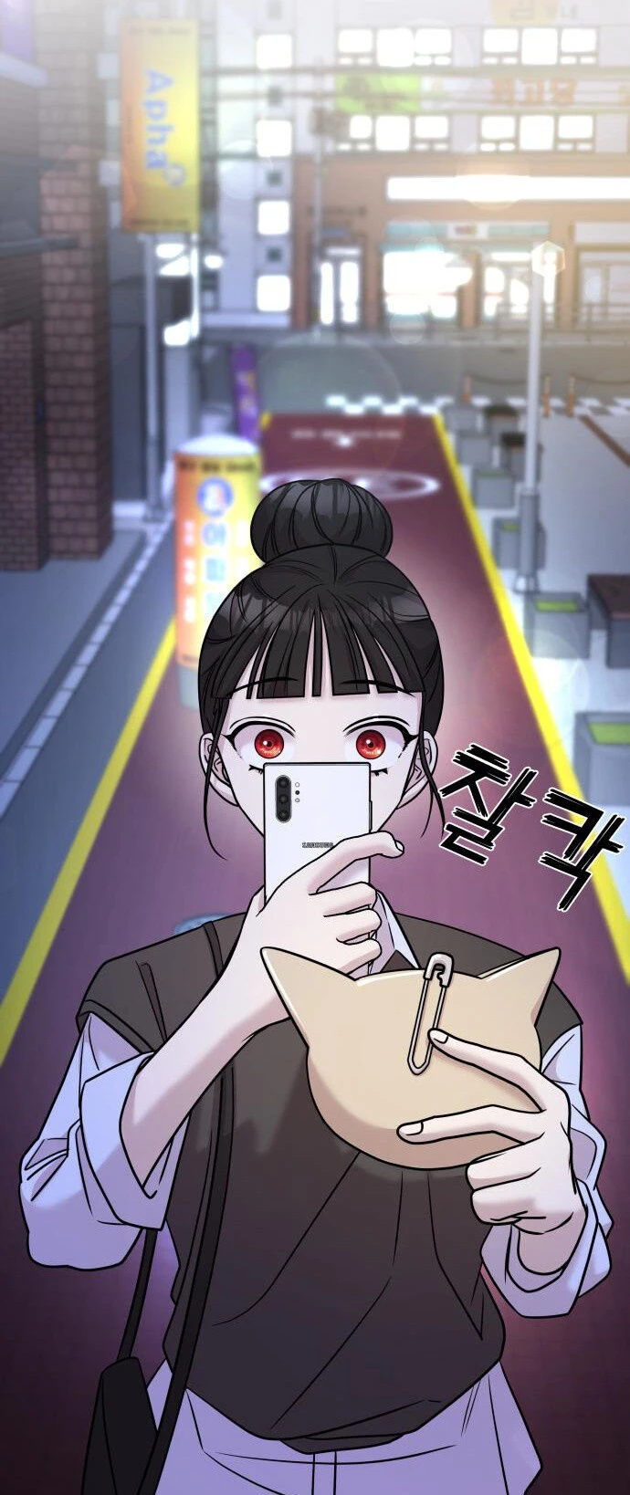 Read A Vilã Tem Um Crush Manga Online