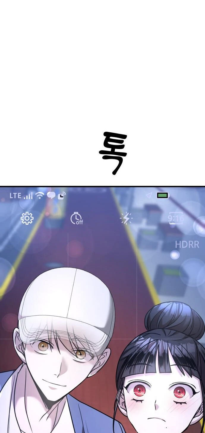 Read A Vilã Tem Um Crush Manga Online