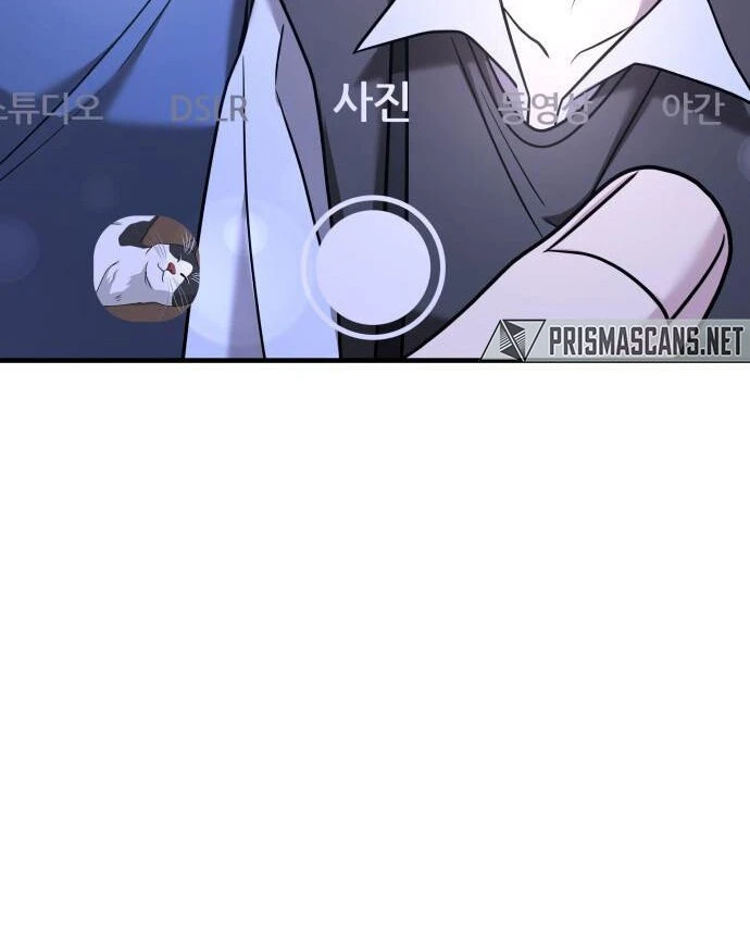 Read A Vilã Tem Um Crush Manga Online