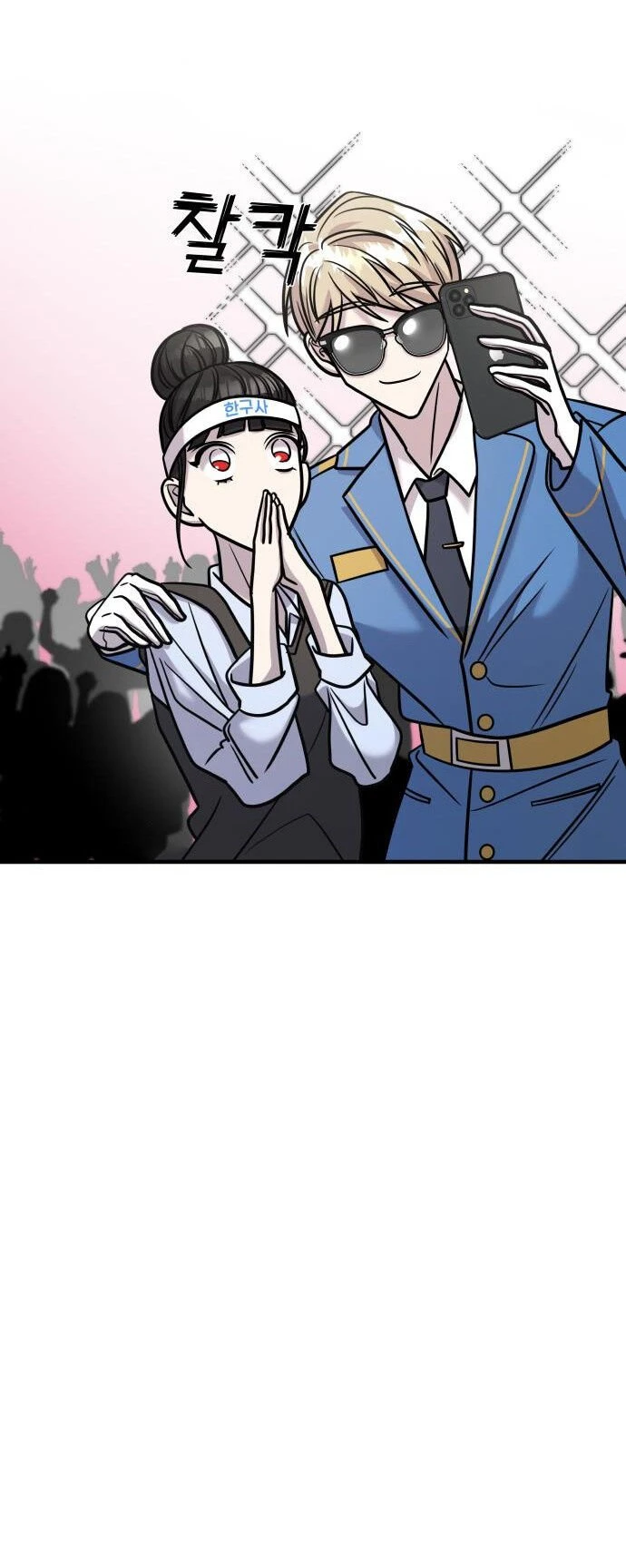 Read A Vilã Tem Um Crush Manga Online