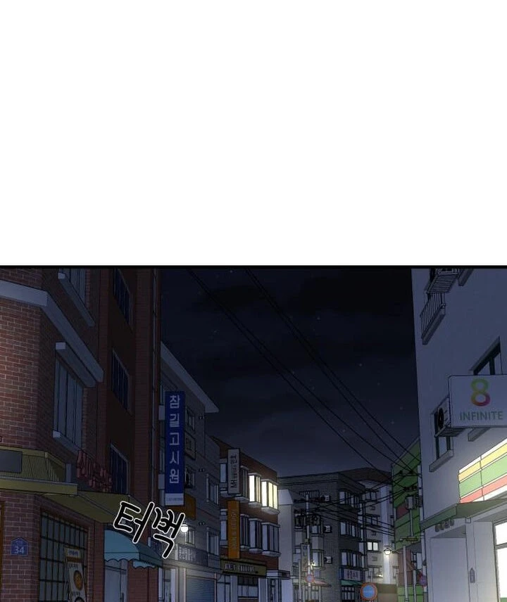 Read A Vilã Tem Um Crush Manga Online