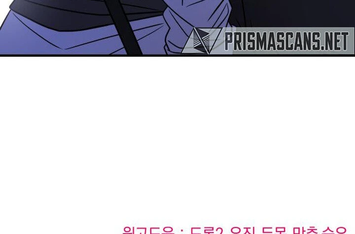 Read A Vilã Tem Um Crush Manga Online