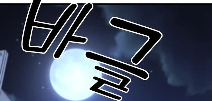 Read A Vilã Tem Um Crush Manga Online