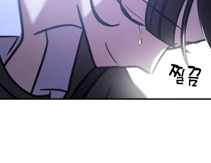 Read A Vilã Tem Um Crush Manga Online