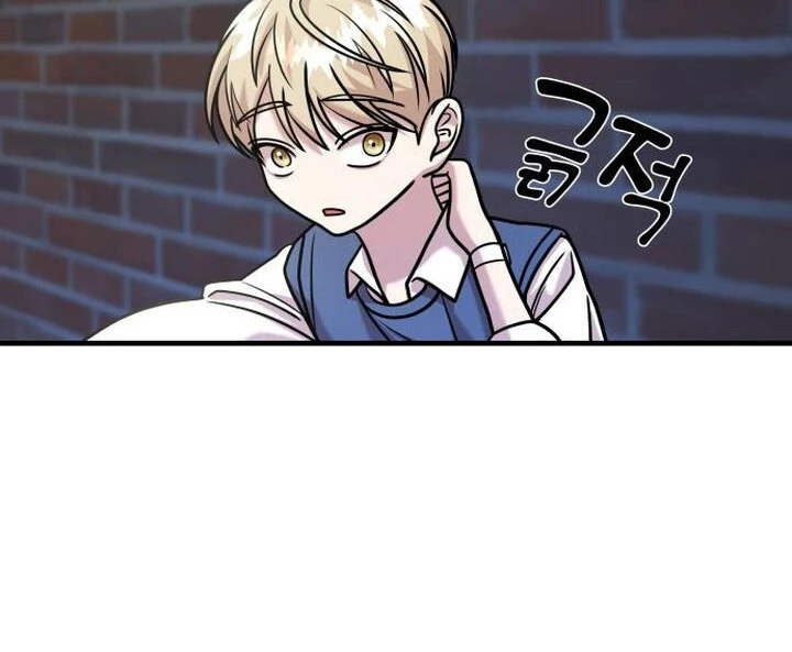 Read A Vilã Tem Um Crush Manga Online