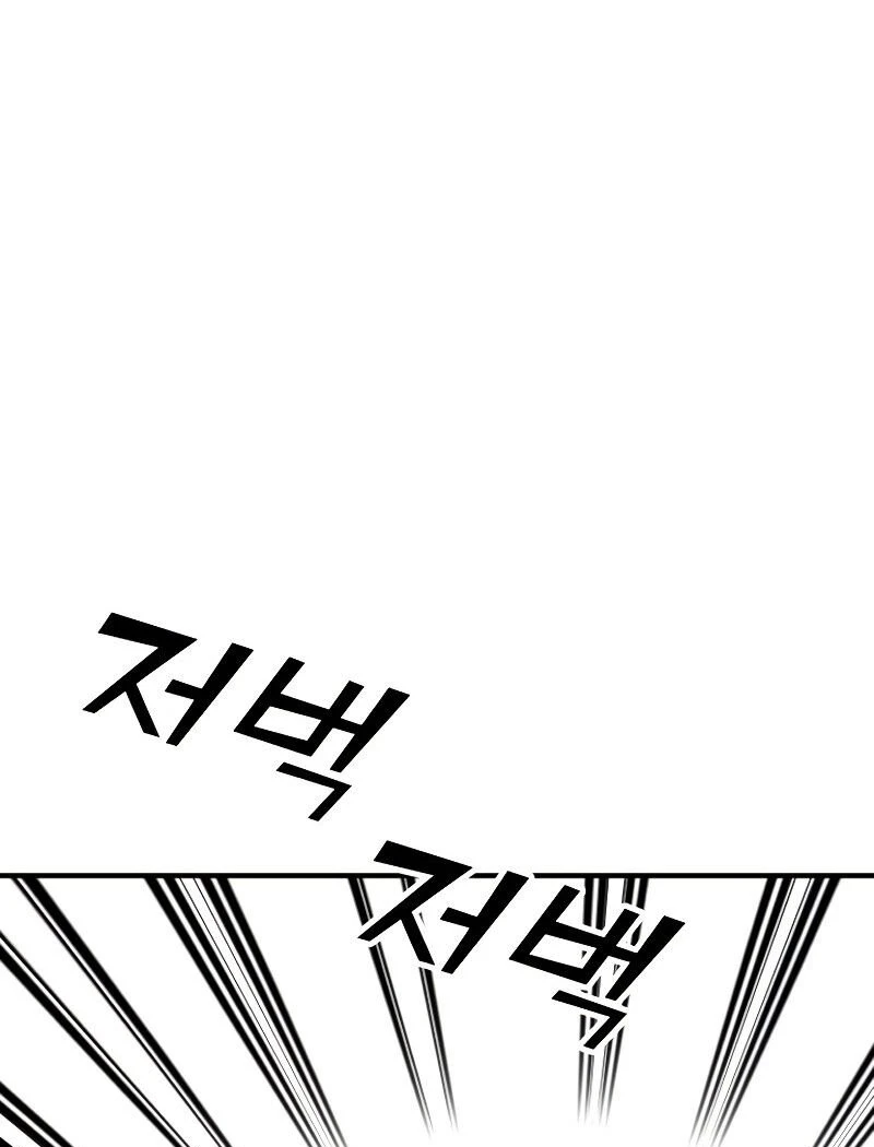 Read A Vilã Tem Um Crush Manga Online