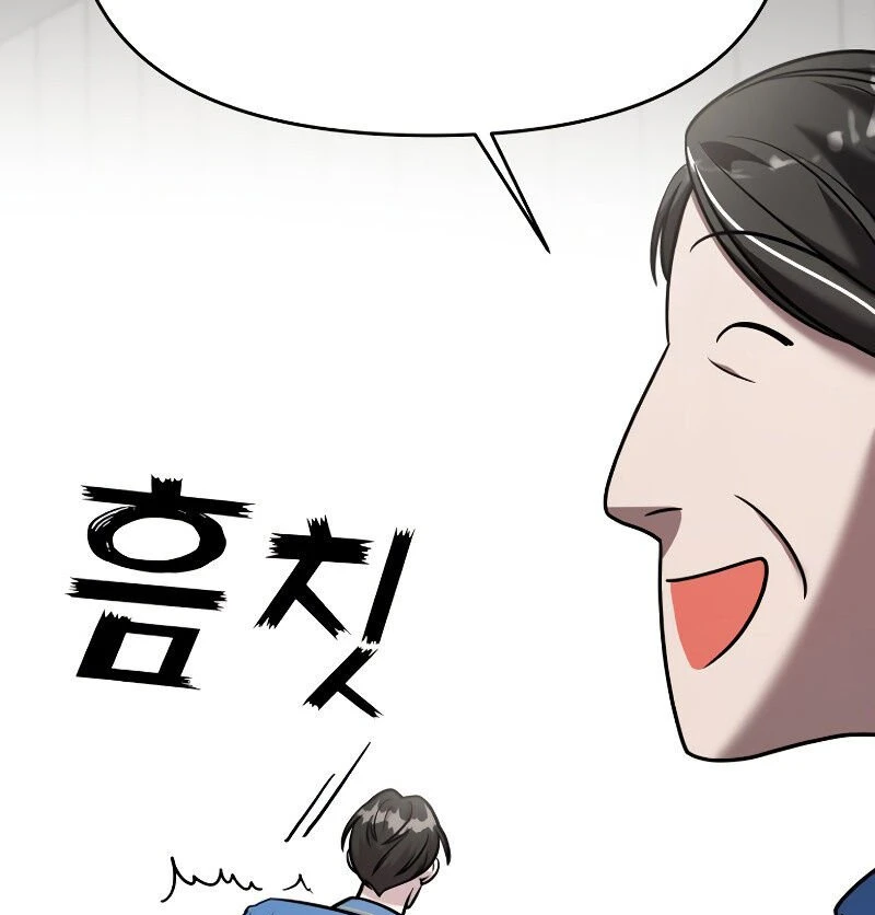 Read A Vilã Tem Um Crush Manga Online