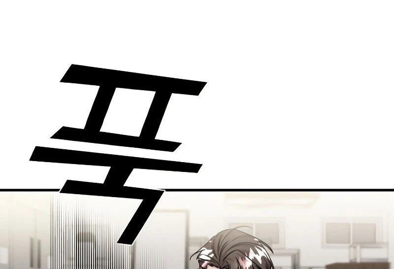 Read A Vilã Tem Um Crush Manga Online