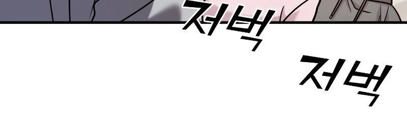 Read A Vilã Tem Um Crush Manga Online