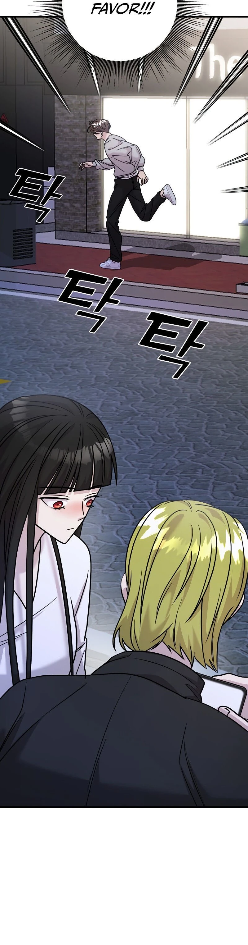 Read A Vilã Tem Um Crush Manga Online