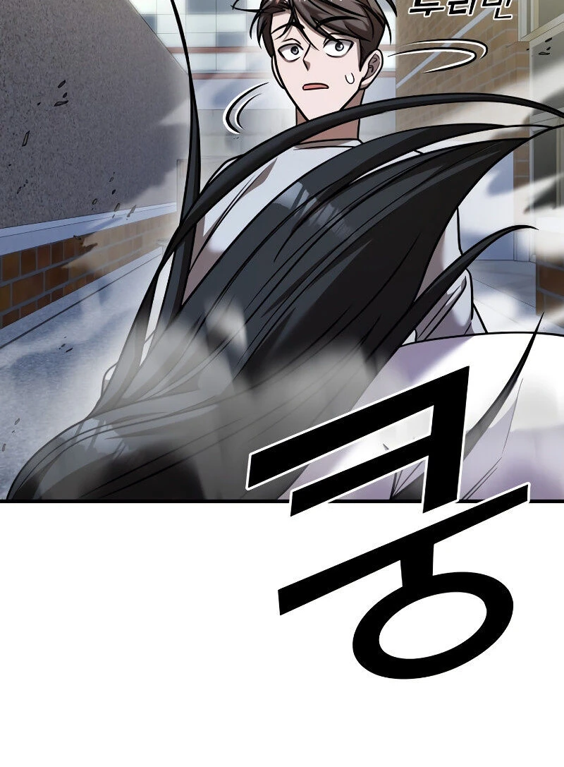 Read A Vilã Tem Um Crush Manga Online