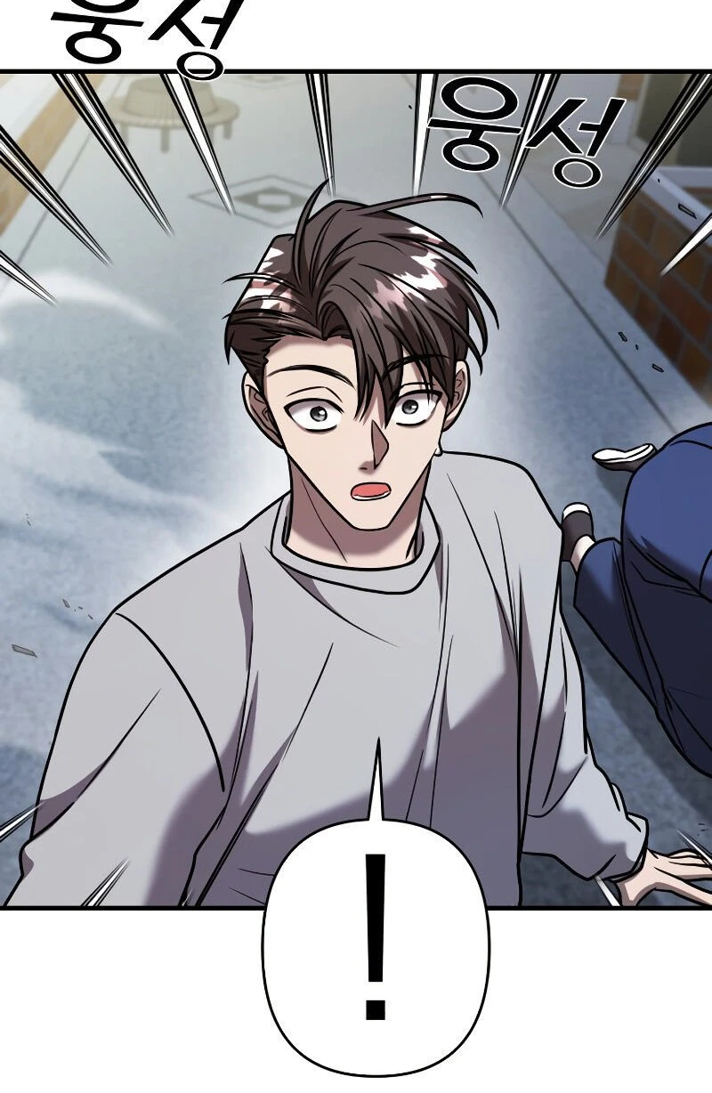 Read A Vilã Tem Um Crush Manga Online