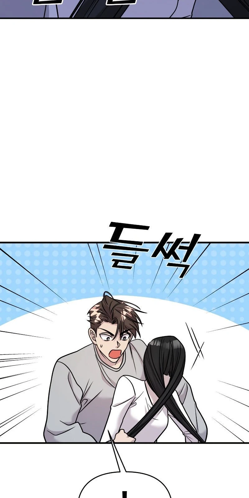 Read A Vilã Tem Um Crush Manga Online