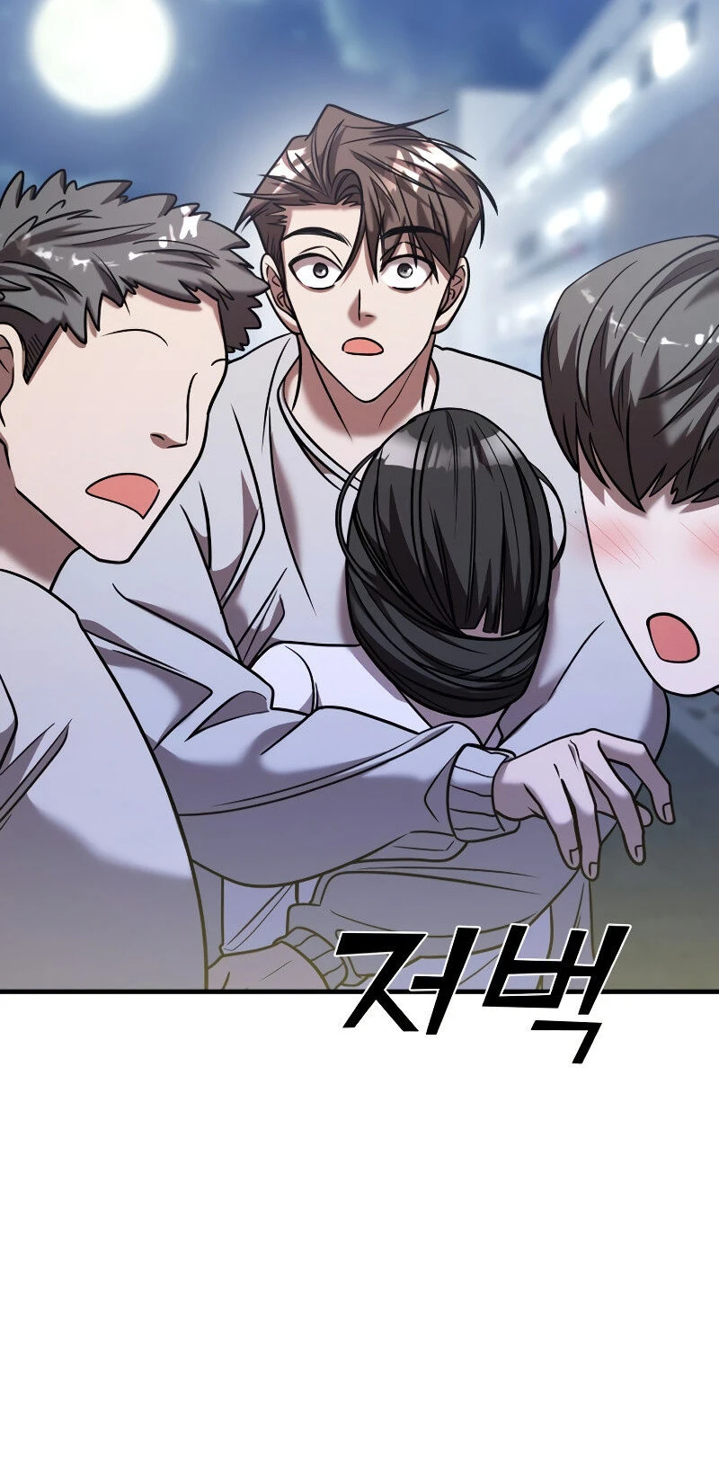 Read A Vilã Tem Um Crush Manga Online