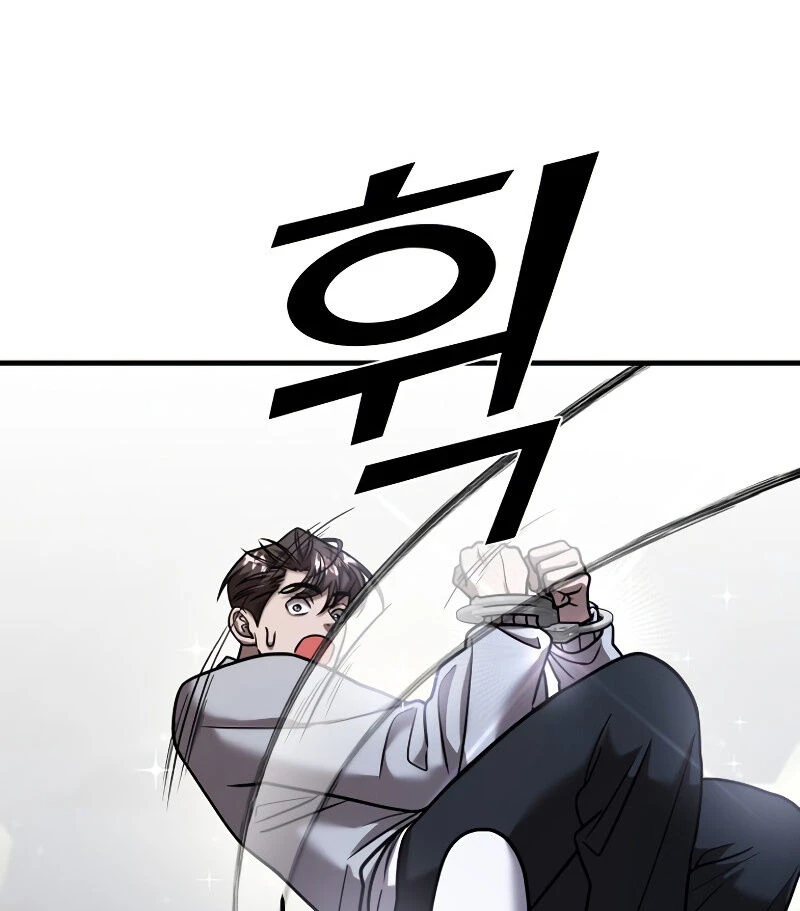 Read A Vilã Tem Um Crush Manga Online