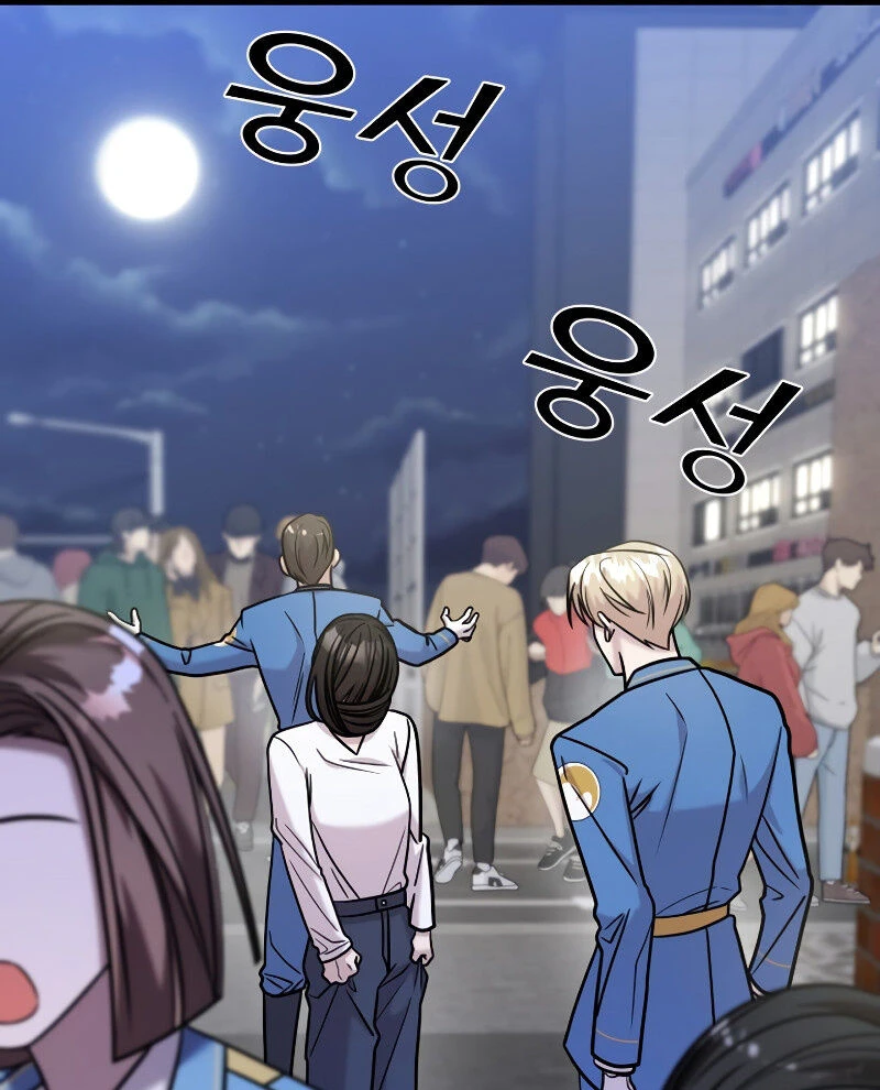 Read A Vilã Tem Um Crush Manga Online