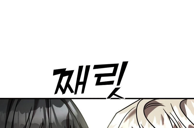 Read A Vilã Tem Um Crush Manga Online