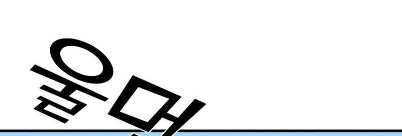 Read A Vilã Tem Um Crush Manga Online