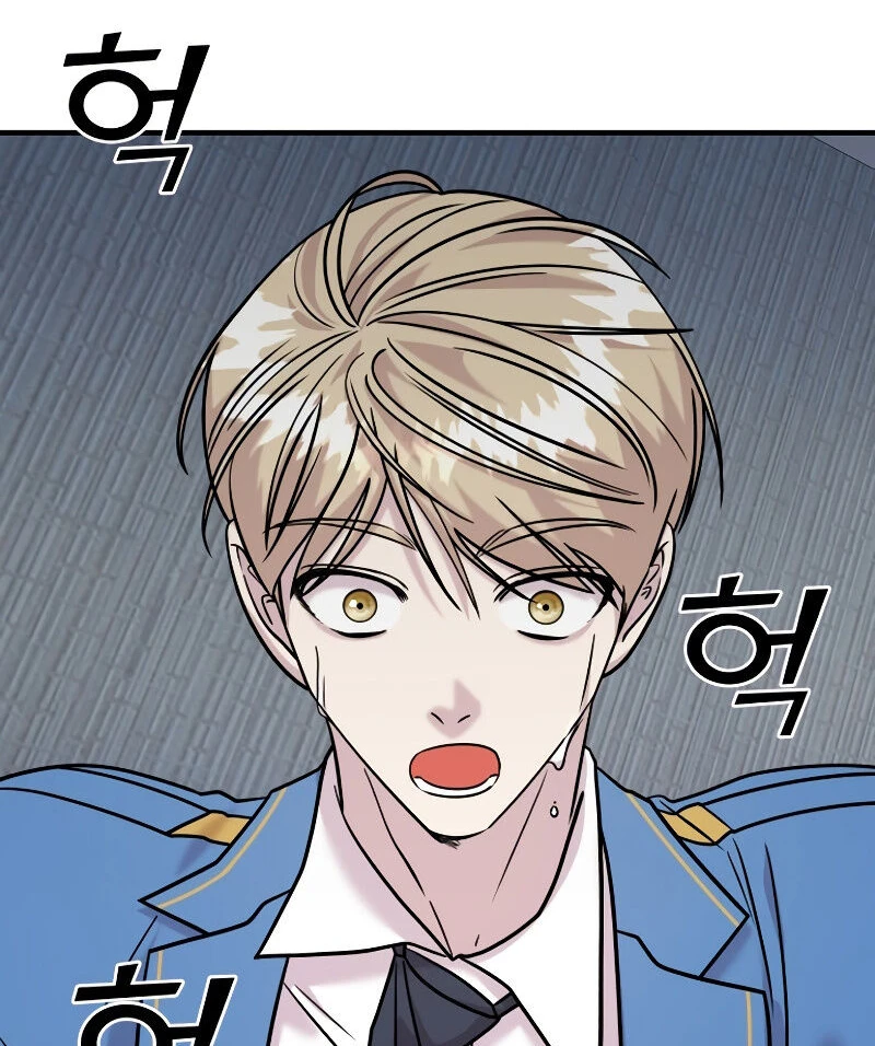 Read A Vilã Tem Um Crush Manga Online