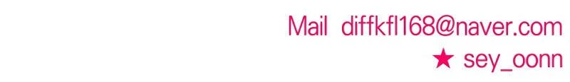 Read A Vilã Tem Um Crush Manga Online