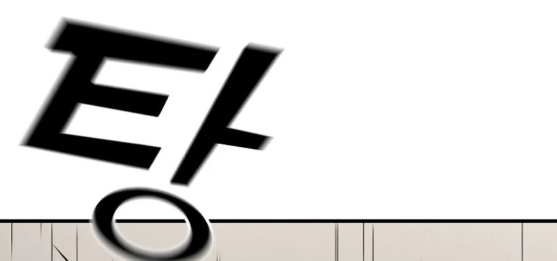Read A Vilã Tem Um Crush Manga Online