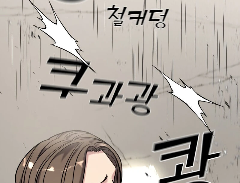Read A Vilã Tem Um Crush Manga Online