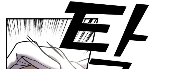 Read A Vilã Tem Um Crush Manga Online