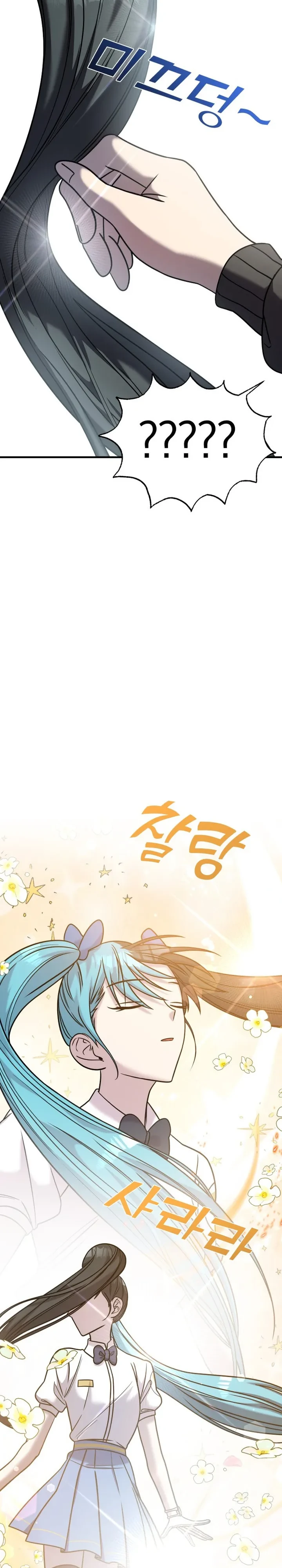 Read A Vilã Tem Um Crush Manga Online