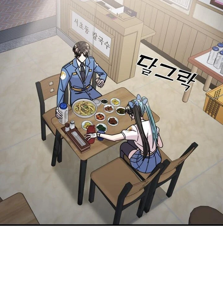 Read A Vilã Tem Um Crush Manga Online