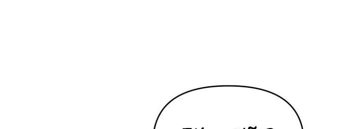 Read A Vilã Tem Um Crush Manga Online